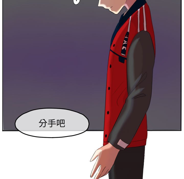 第47話 - 第66张