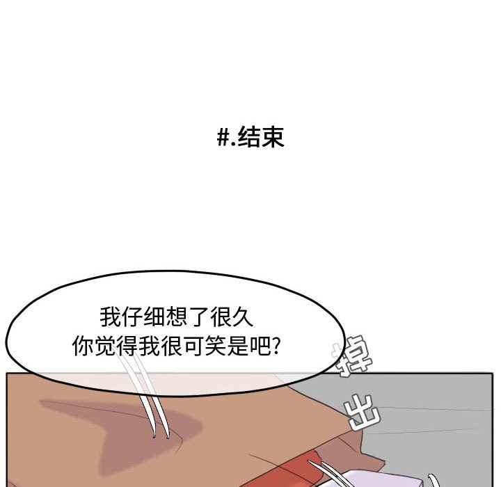 第47話 - 第69张