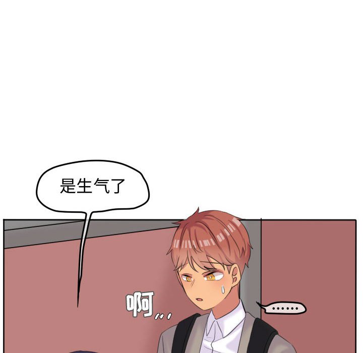 第47話 - 第7张
