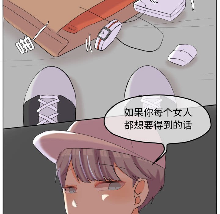 第47話 - 第70张
