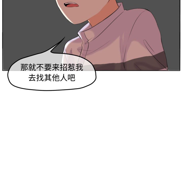 第47話 - 第71张
