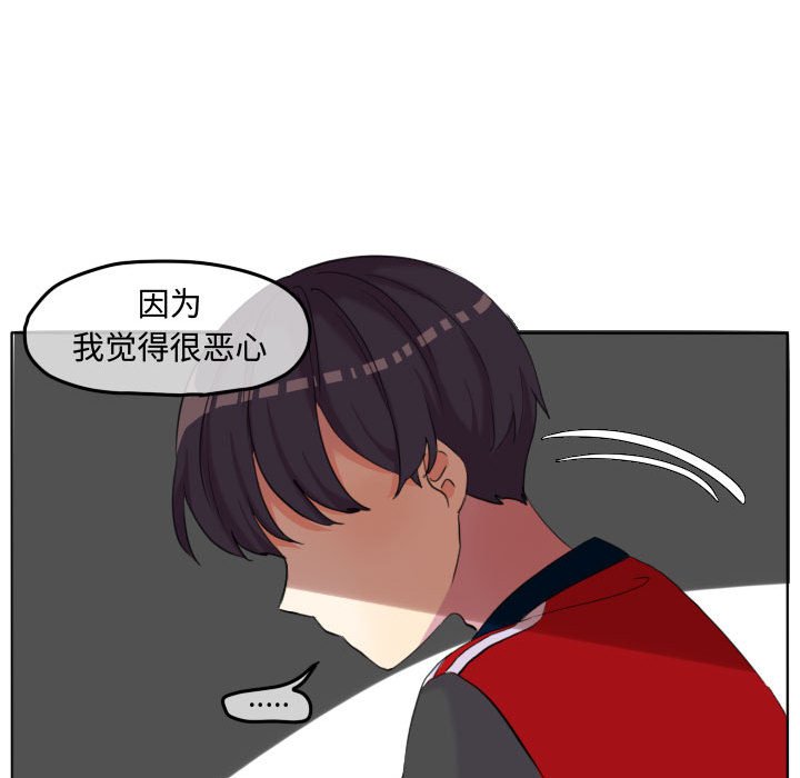 第47話 - 第72张