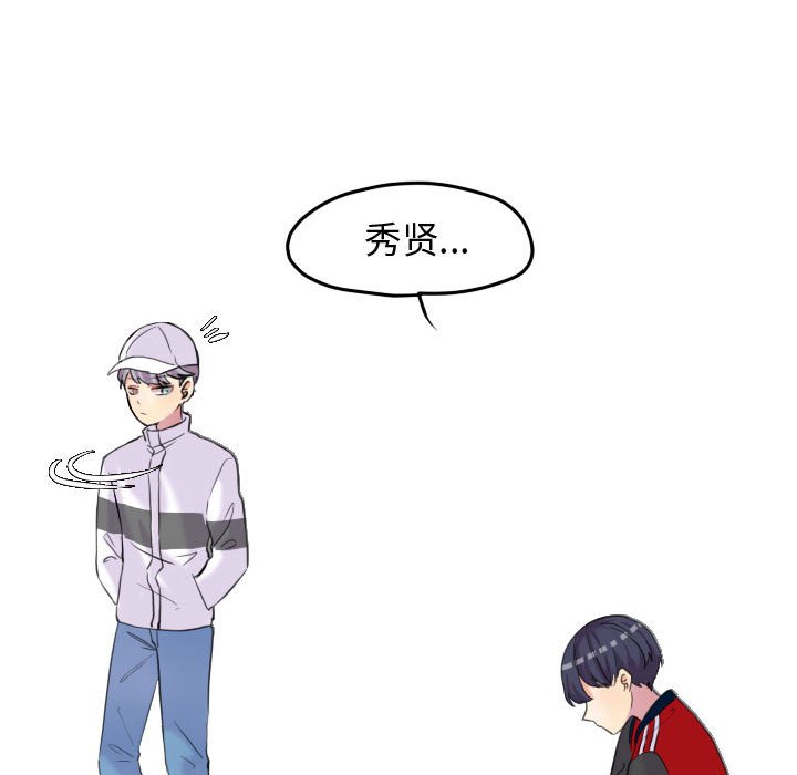 第47話 - 第74张