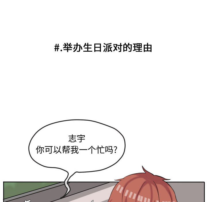 第48話 - 第11张