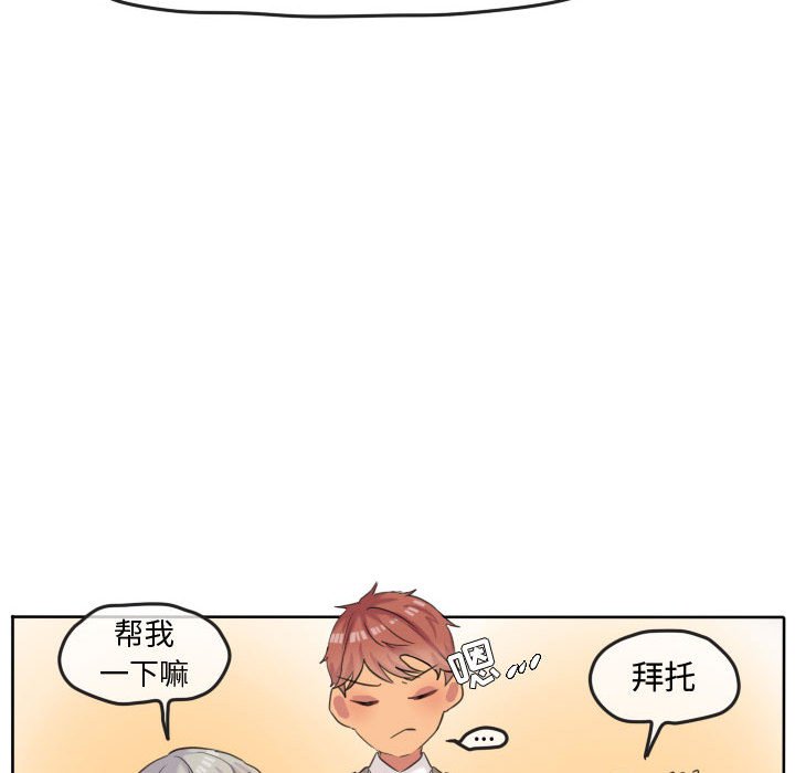 第48話 - 第13张