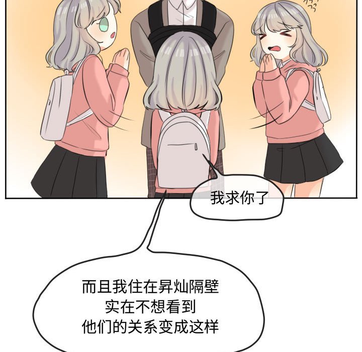 第48話 - 第14张