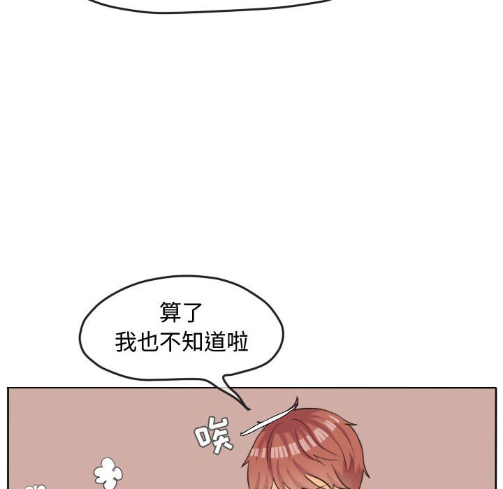 第48話 - 第15张