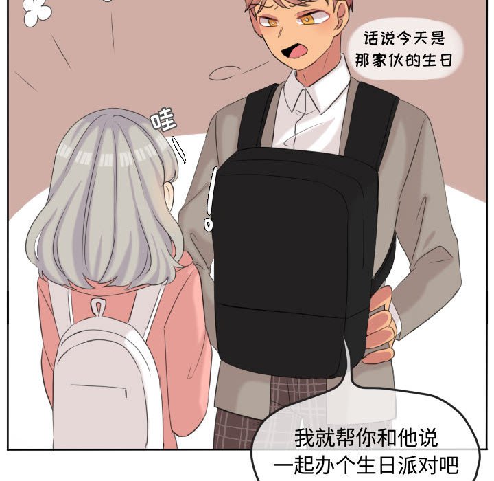 第48話 - 第16张