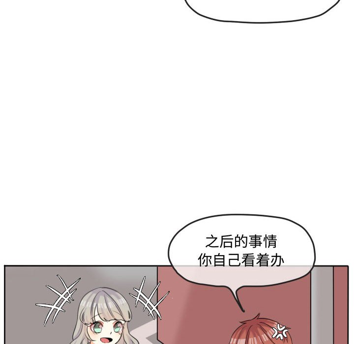 第48話 - 第17张