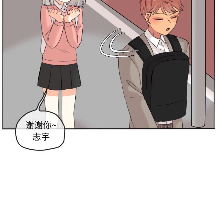 第48話 - 第18张