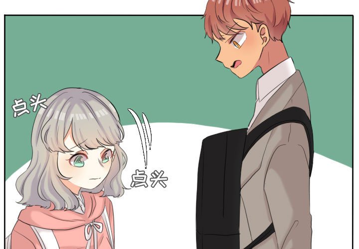 第48話 - 第2张