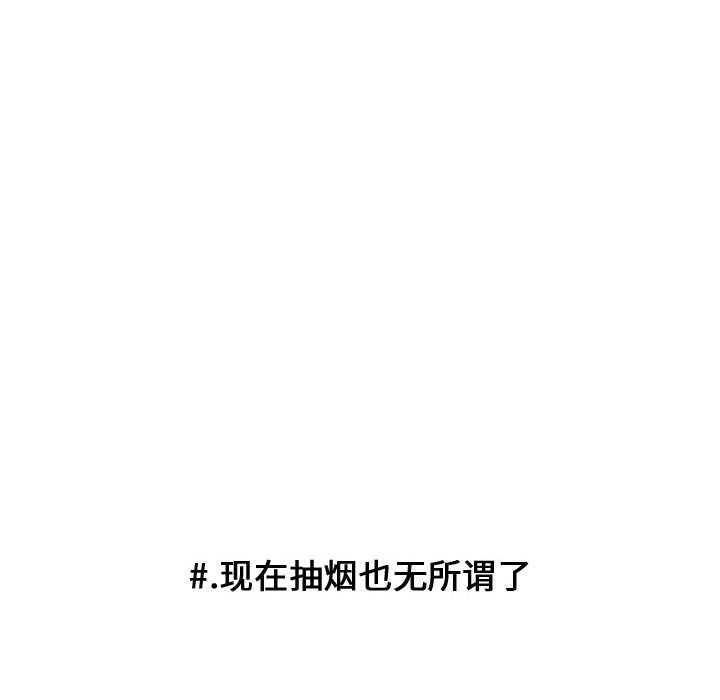 第48話 - 第22张