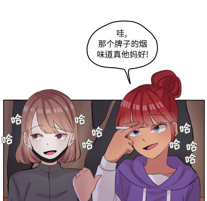 第48話 - 第23张