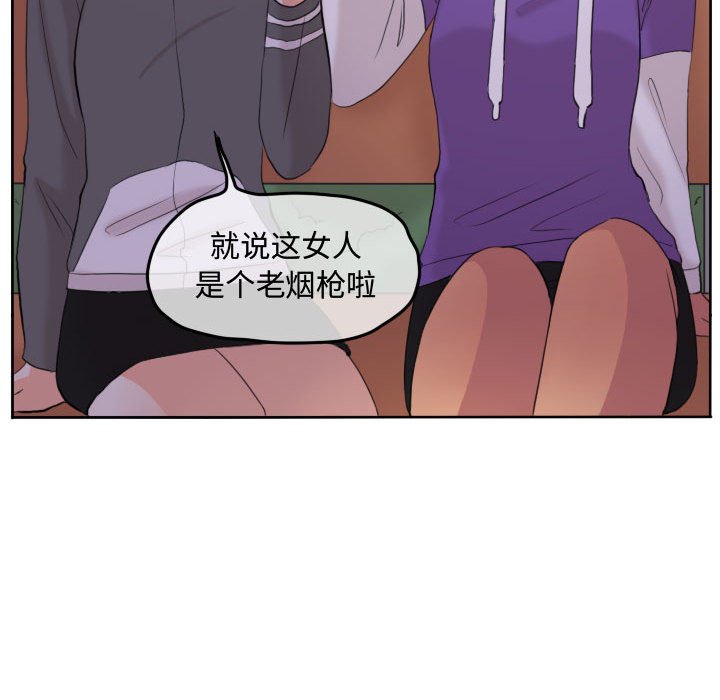 第48話 - 第24张