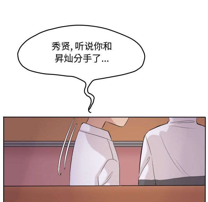 第48話 - 第25张