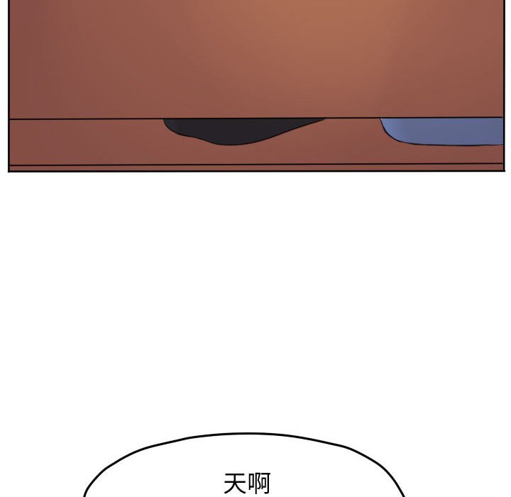 第48話 - 第26张