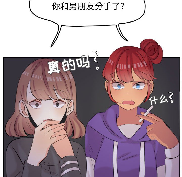 第48話 - 第27张