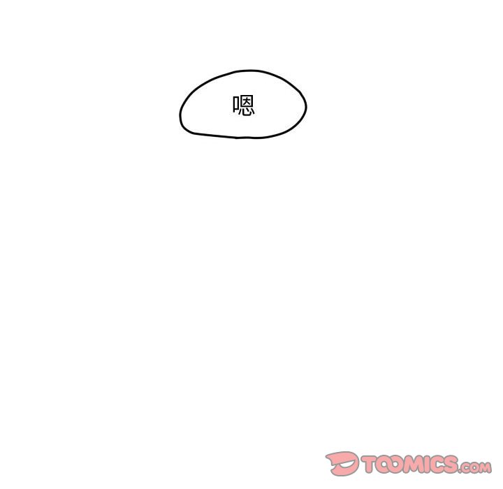 第48話 - 第29张