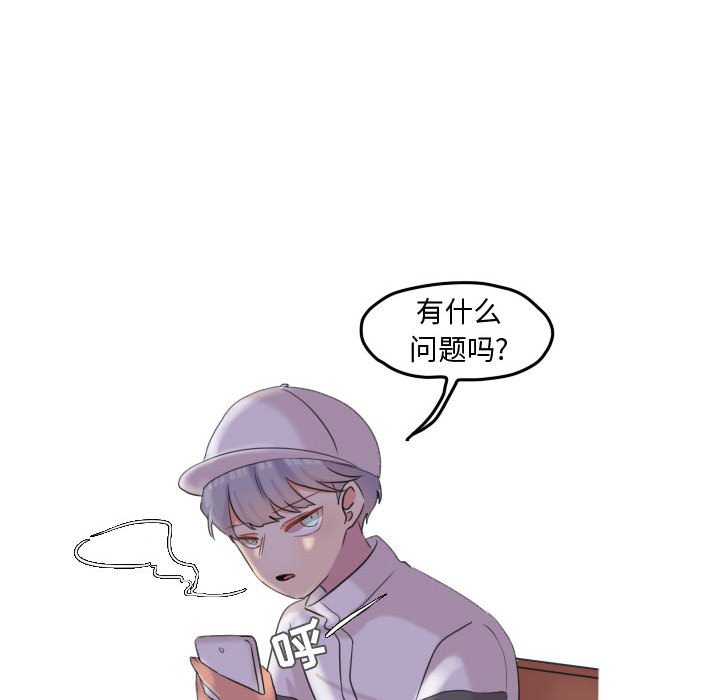 第48話 - 第30张