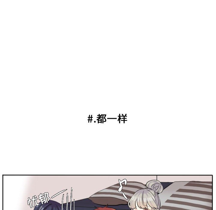 第48話 - 第33张