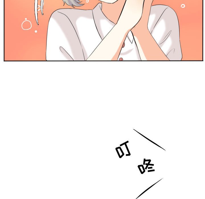 第48話 - 第36张