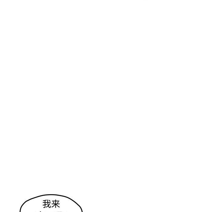 第48話 - 第37张