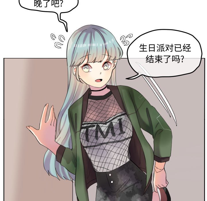 第48話 - 第38张