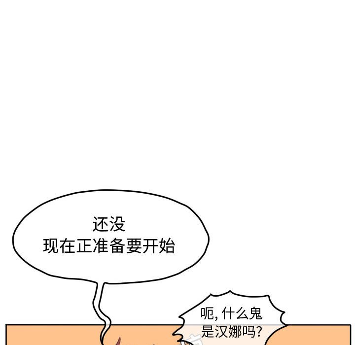 第48話 - 第40张