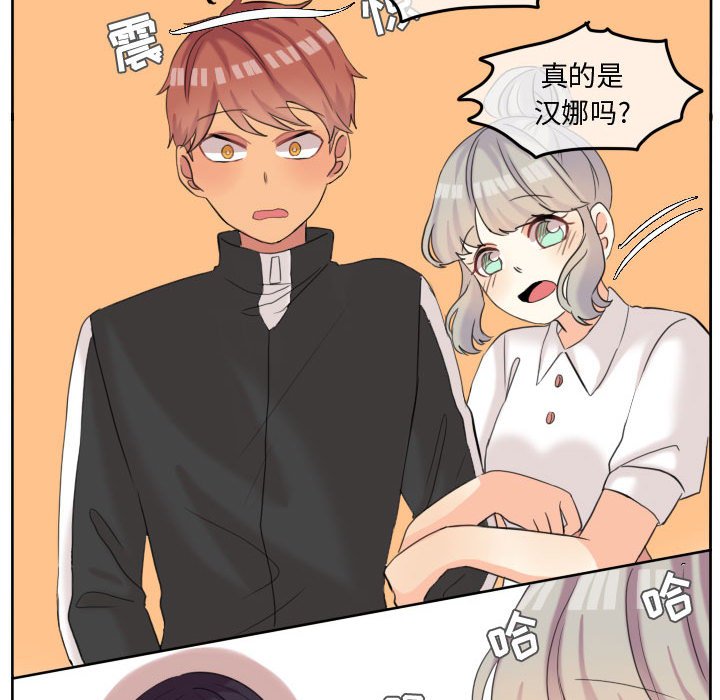 第48話 - 第41张