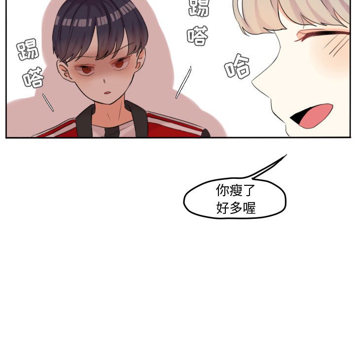 第48話 - 第42张