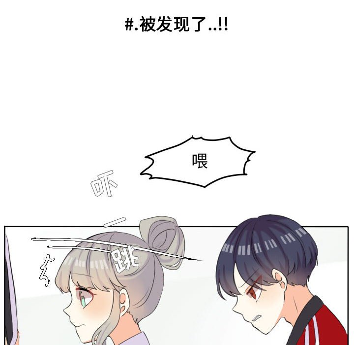 第48話 - 第44张