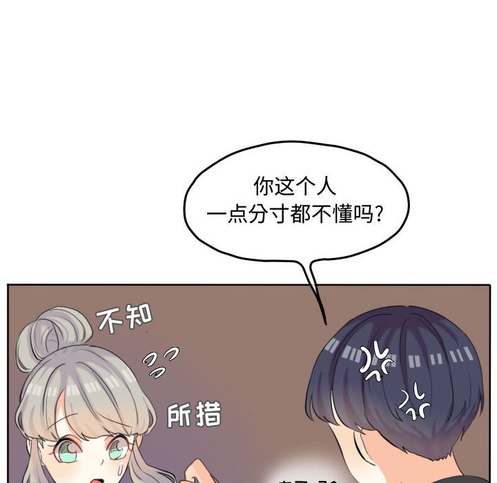 第48話 - 第46张