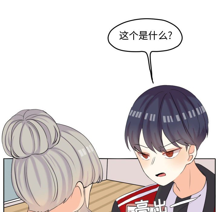 第48話 - 第48张