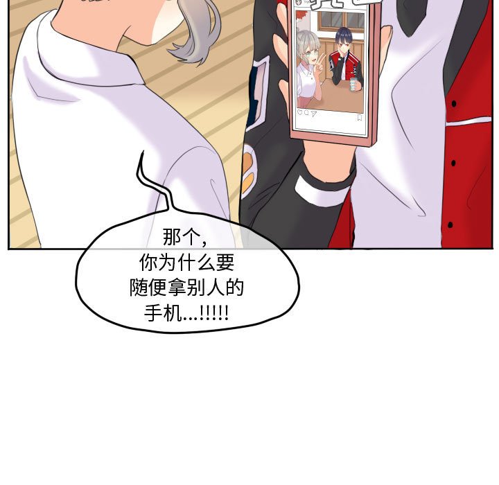 第48話 - 第49张