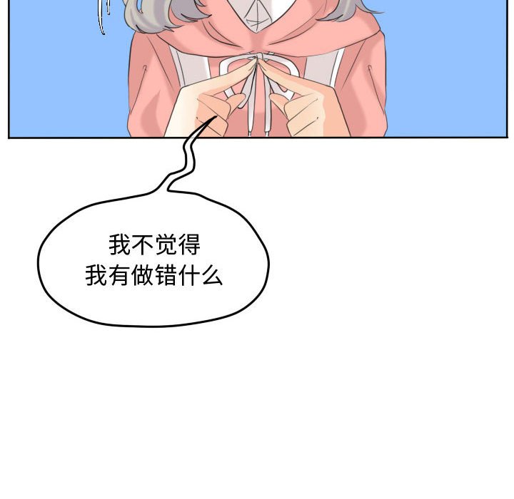 第48話 - 第5张