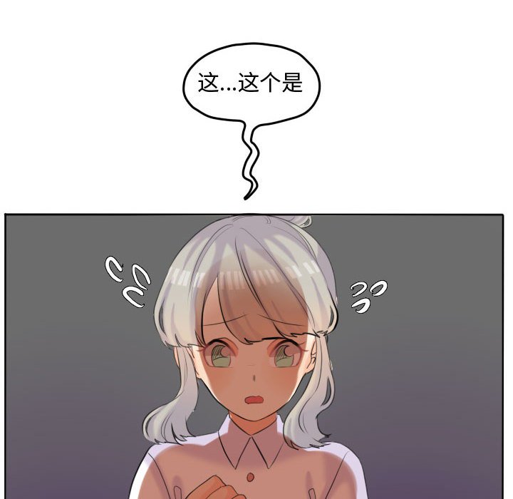 第48話 - 第50张