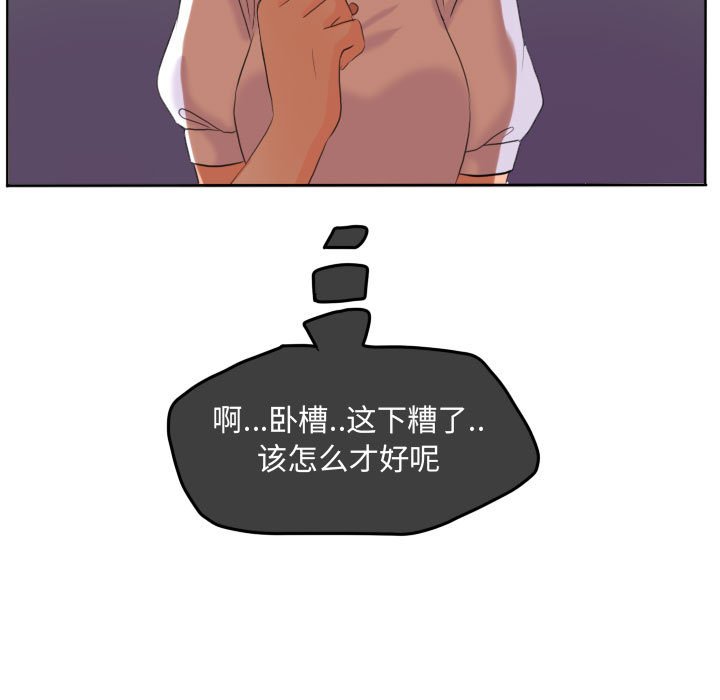 第48話 - 第51张