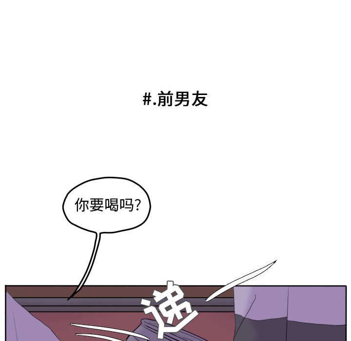 第48話 - 第53张