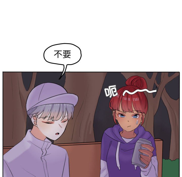 第48話 - 第55张