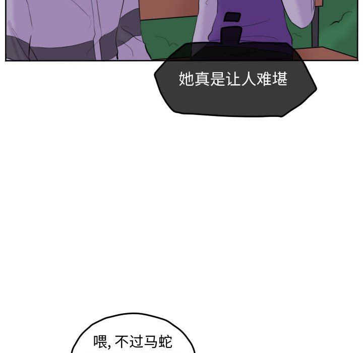 第48話 - 第56张