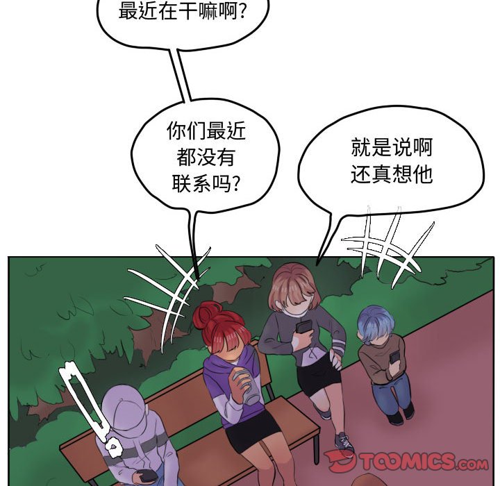 第48話 - 第57张
