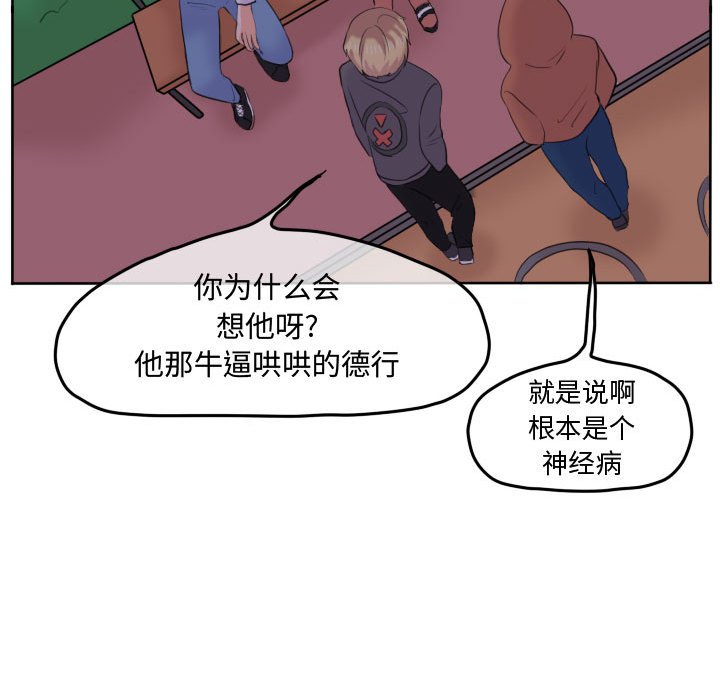 第48話 - 第58张