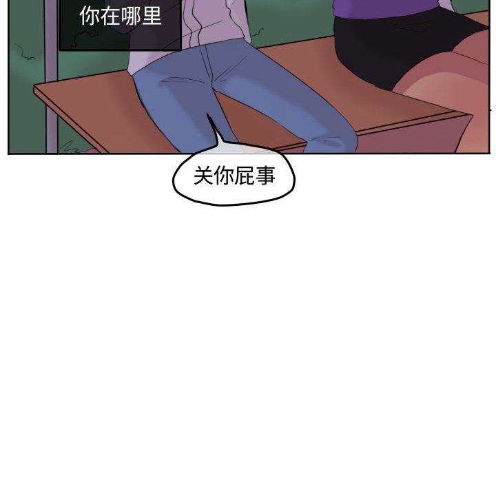 第48話 - 第64张