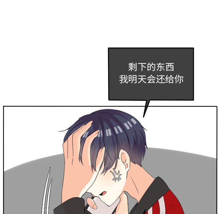 第48話 - 第65张