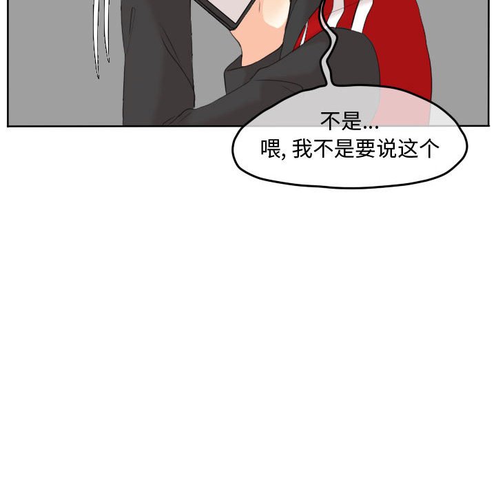第48話 - 第66张