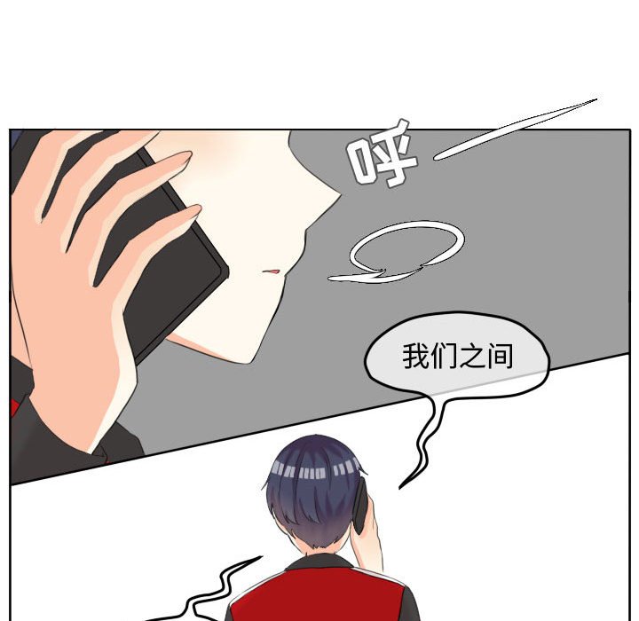第48話 - 第67张