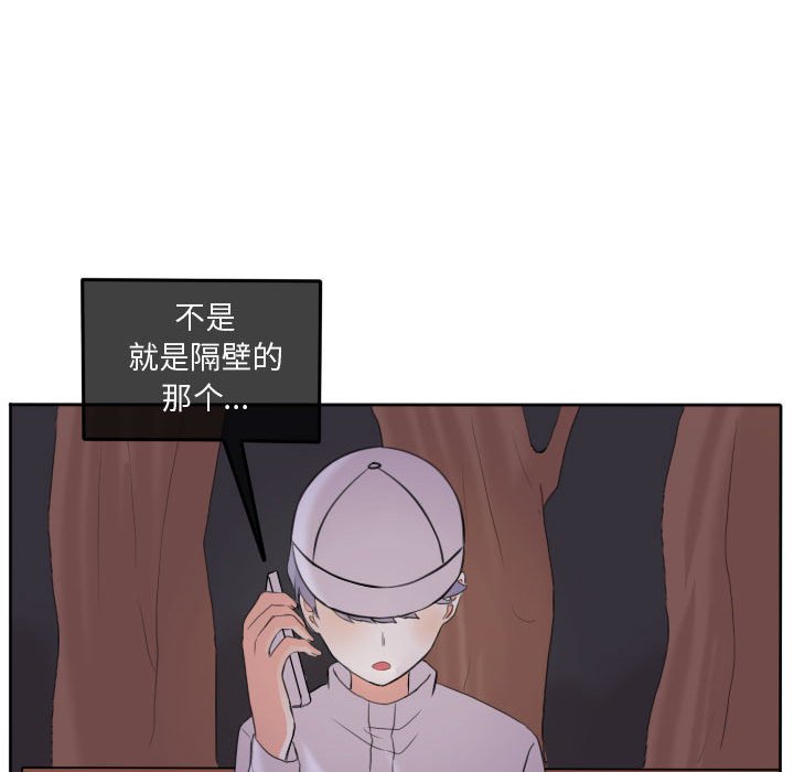 第48話 - 第69张