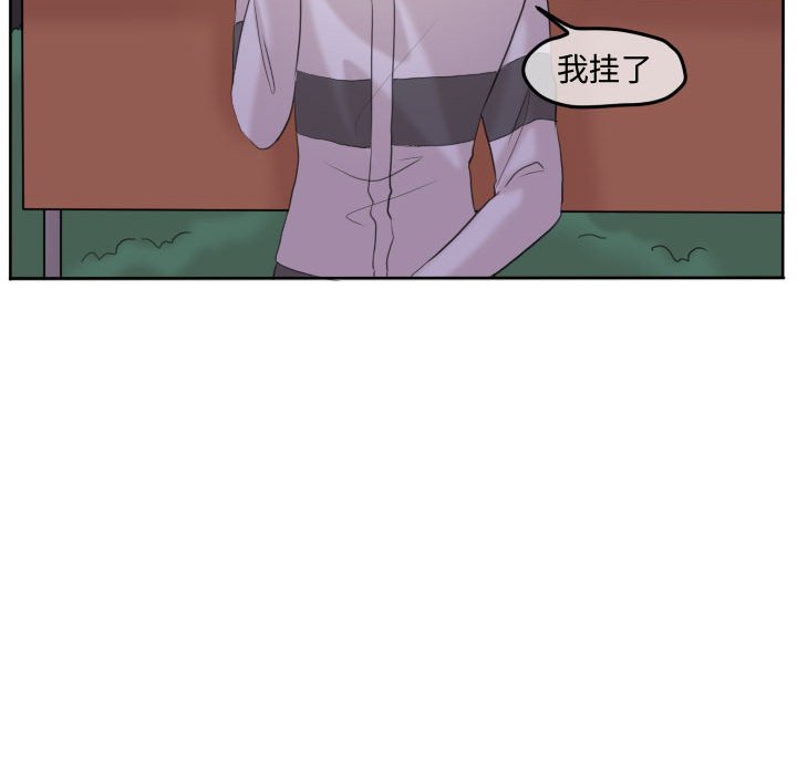 第48話 - 第70张