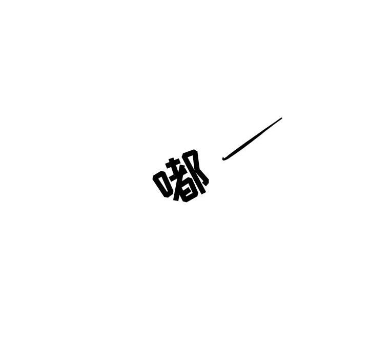 第48話 - 第71张