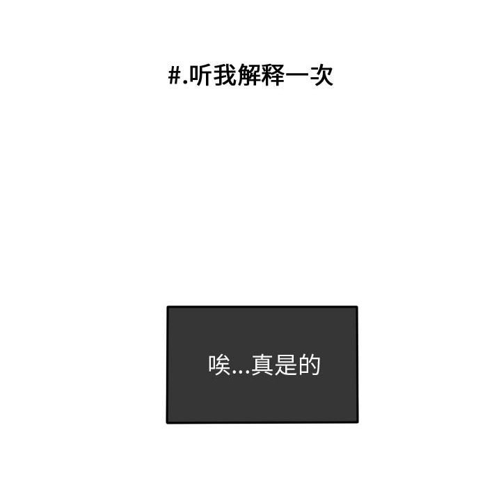 第48話 - 第73张